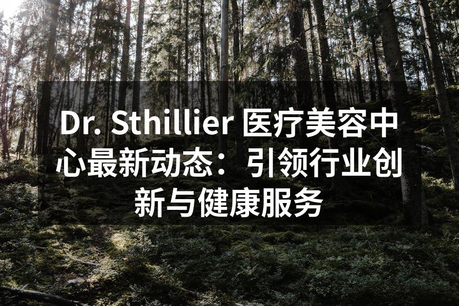新设备正在进行测试
